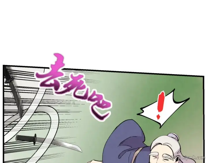 《飞雷刀》第41话 弄巧成拙图128