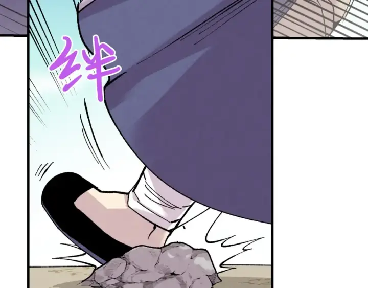 《飞雷刀》第41话 弄巧成拙图132