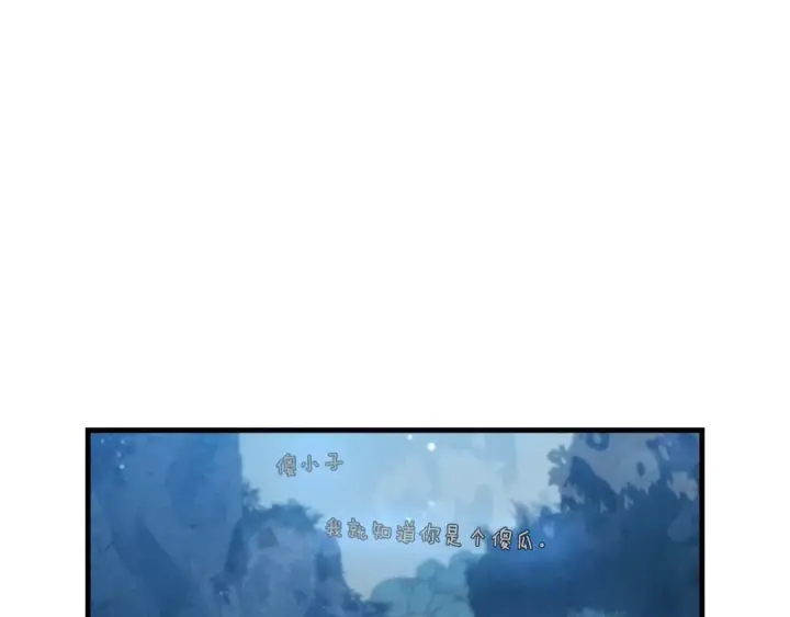 《飞雷刀》第41话 弄巧成拙图169