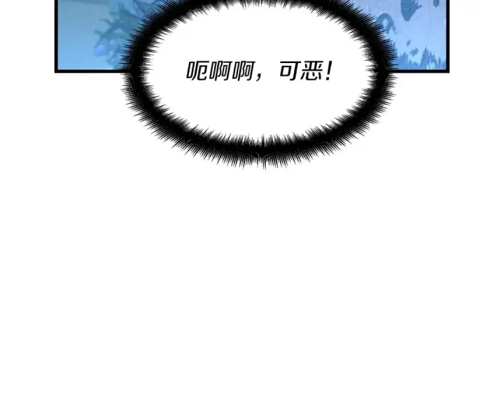 《飞雷刀》第41话 弄巧成拙图171