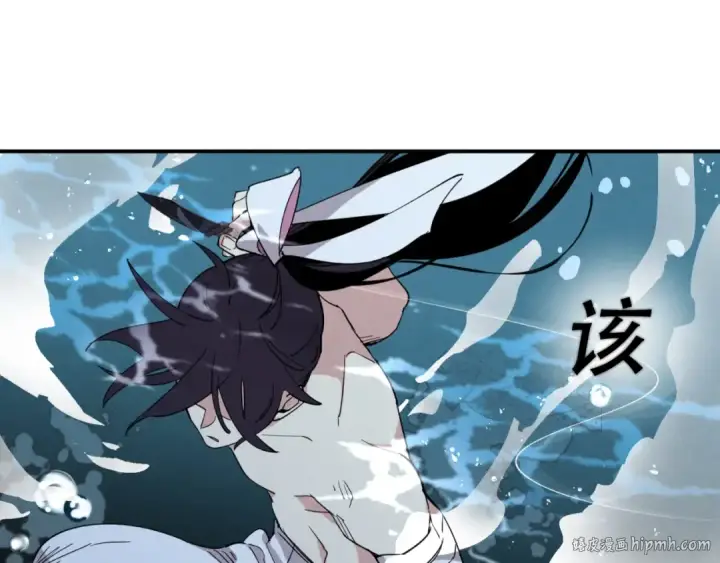《飞雷刀》第41话 弄巧成拙图176