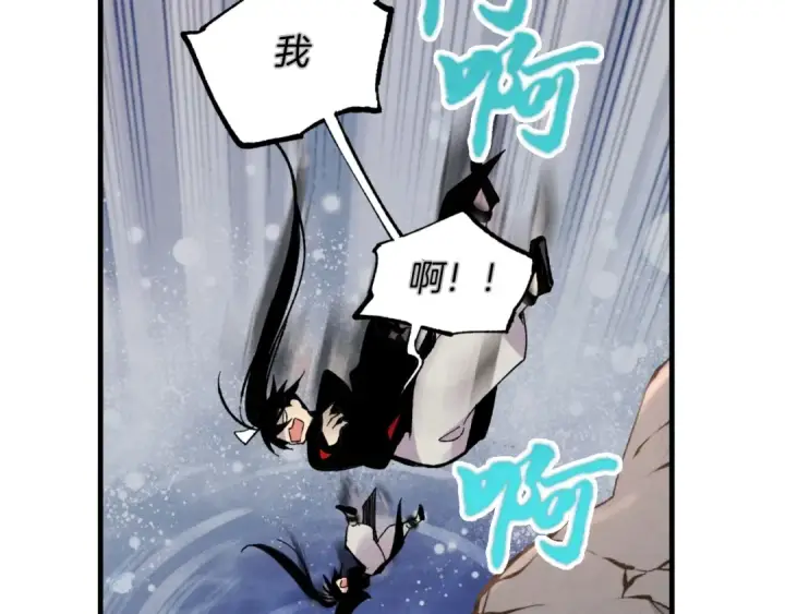《飞雷刀》第41话 弄巧成拙图2