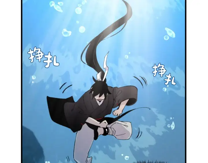《飞雷刀》第41话 弄巧成拙图20