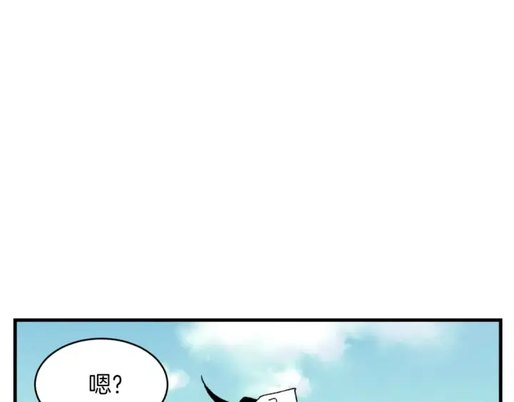 《飞雷刀》第41话 弄巧成拙图207