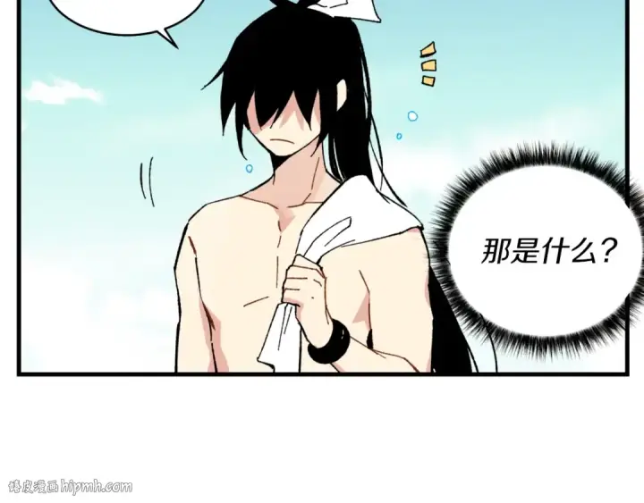 《飞雷刀》第41话 弄巧成拙图208