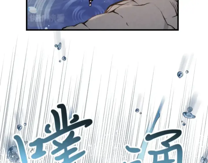 《飞雷刀》第41话 弄巧成拙图3