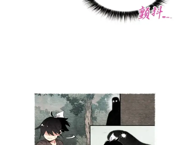 《飞雷刀》第41话 弄巧成拙图30