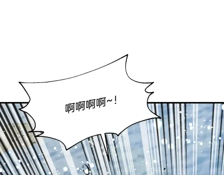 《飞雷刀》第41话 弄巧成拙图37