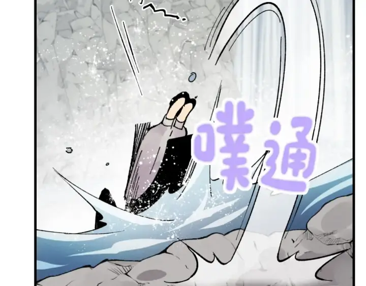 《飞雷刀》第41话 弄巧成拙图41