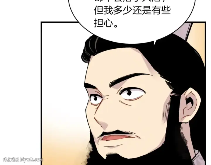 《飞雷刀》第41话 弄巧成拙图64