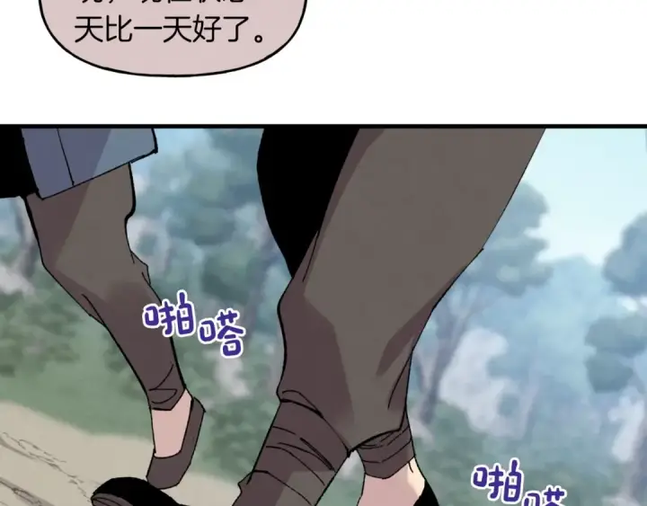 《飞雷刀》第41话 弄巧成拙图83