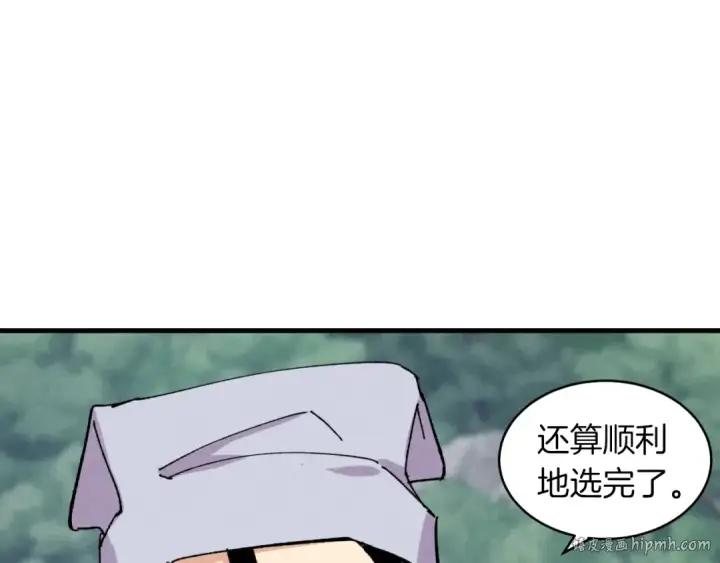 《飞雷刀》第42话 严谨之人图128