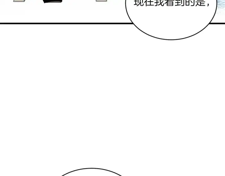 《飞雷刀》第42话 严谨之人图21
