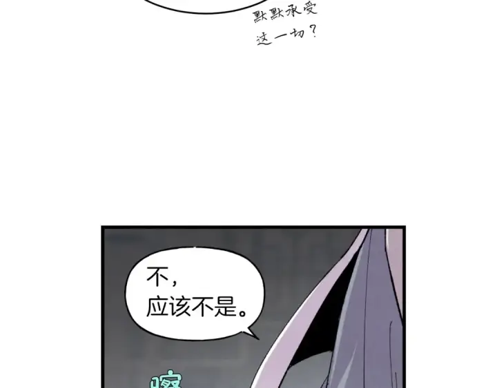 《飞雷刀》第42话 严谨之人图41