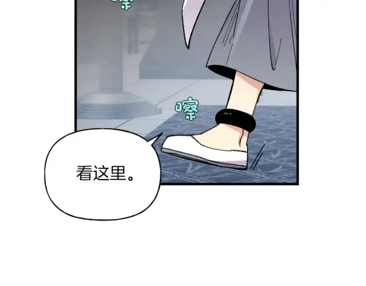 《飞雷刀》第42话 严谨之人图42