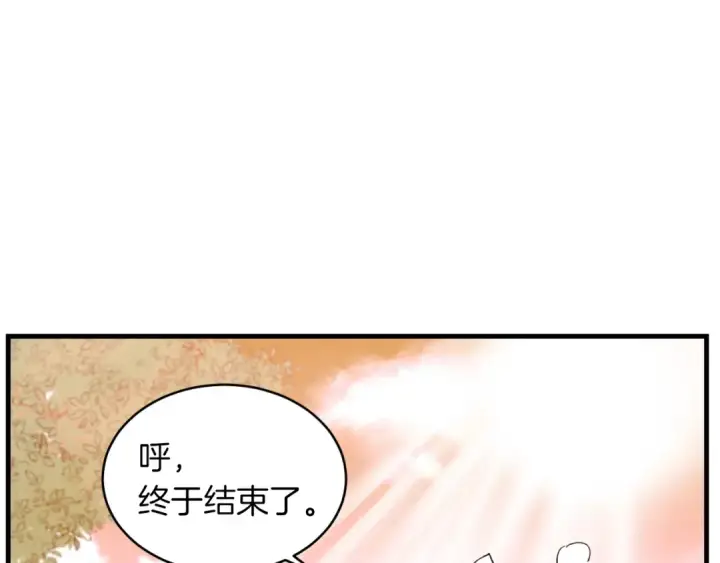 《飞雷刀》第42话 严谨之人图59
