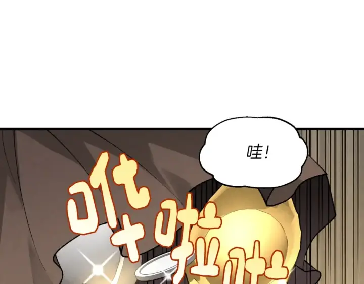 《飞雷刀》第42话 严谨之人图71