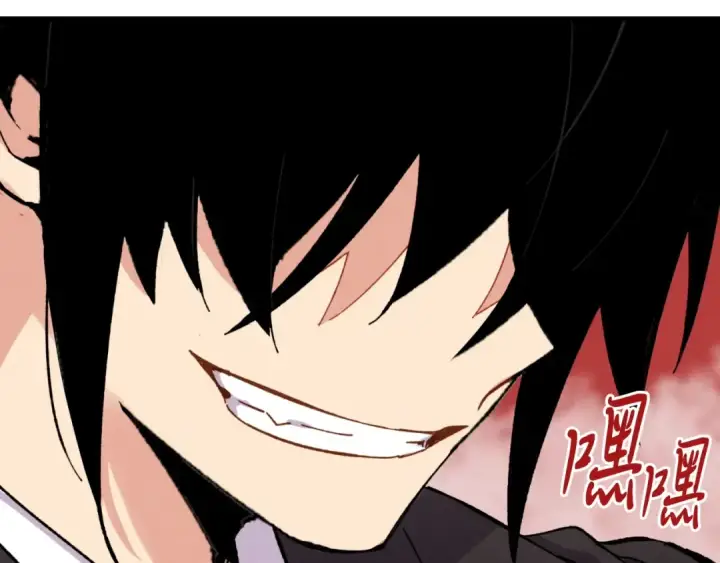 《飞雷刀》第42话 严谨之人图98