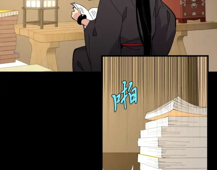 《飞雷刀》第43话 伪装成为师父图129