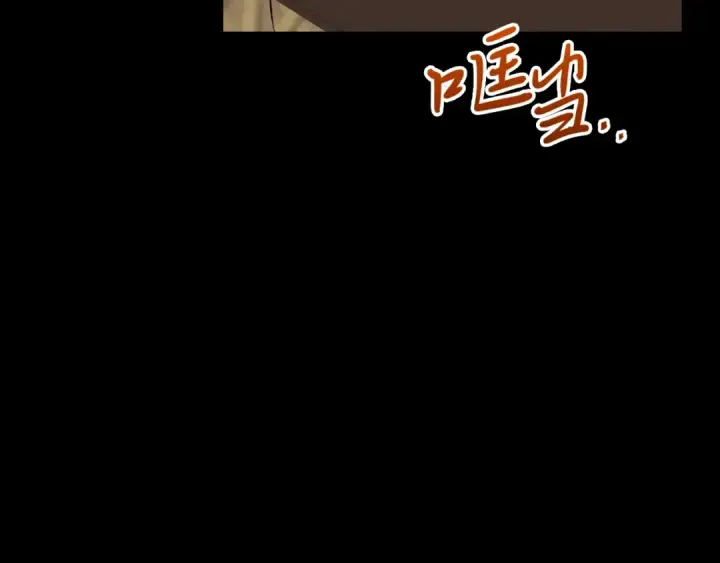 《飞雷刀》第43话 伪装成为师父图151
