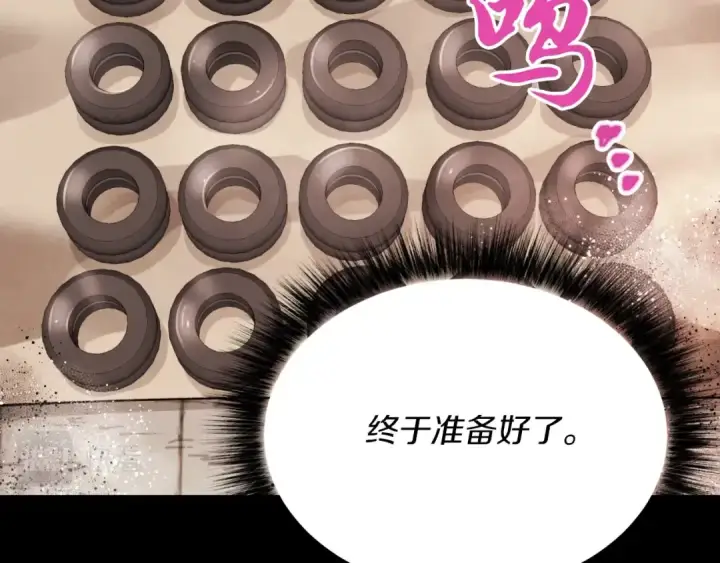 《飞雷刀》第43话 伪装成为师父图154