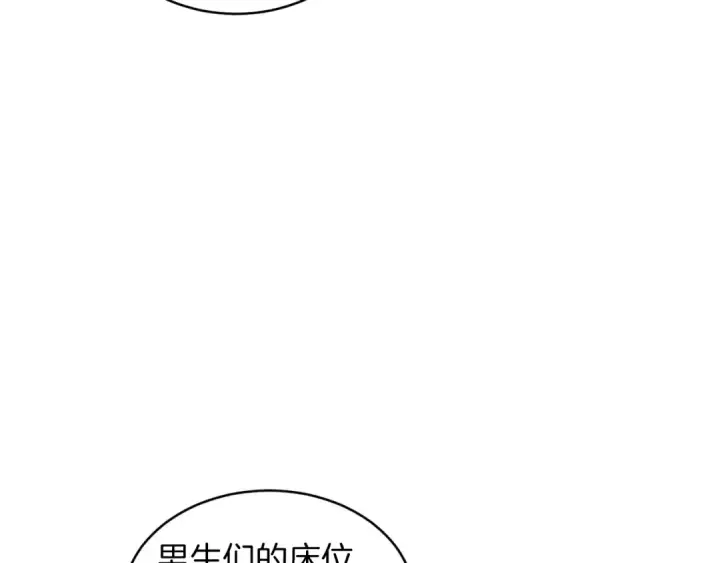 《飞雷刀》第43话 伪装成为师父图23