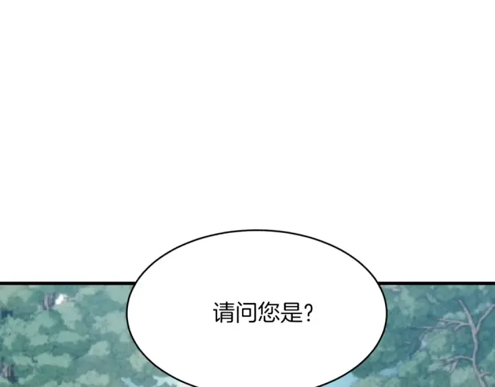《飞雷刀》第43话 伪装成为师父图46