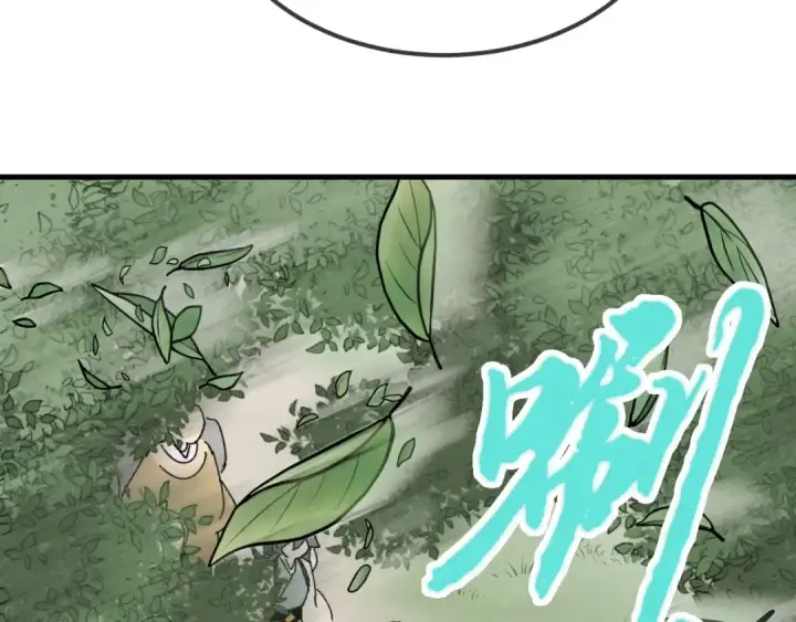 《飞雷刀》第43话 伪装成为师父图53