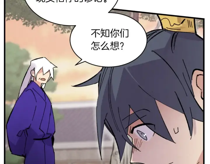 《飞雷刀》第44话 悲惨结局图105