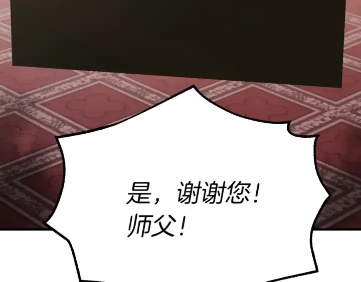 《飞雷刀》第44话 悲惨结局图12