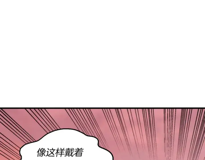 《飞雷刀》第44话 悲惨结局图122