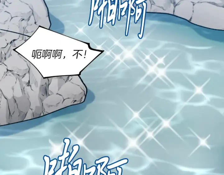 《飞雷刀》第44话 悲惨结局图143