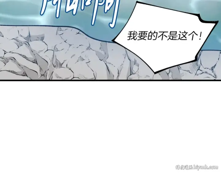 《飞雷刀》第44话 悲惨结局图144