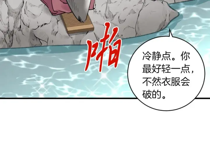 《飞雷刀》第44话 悲惨结局图147
