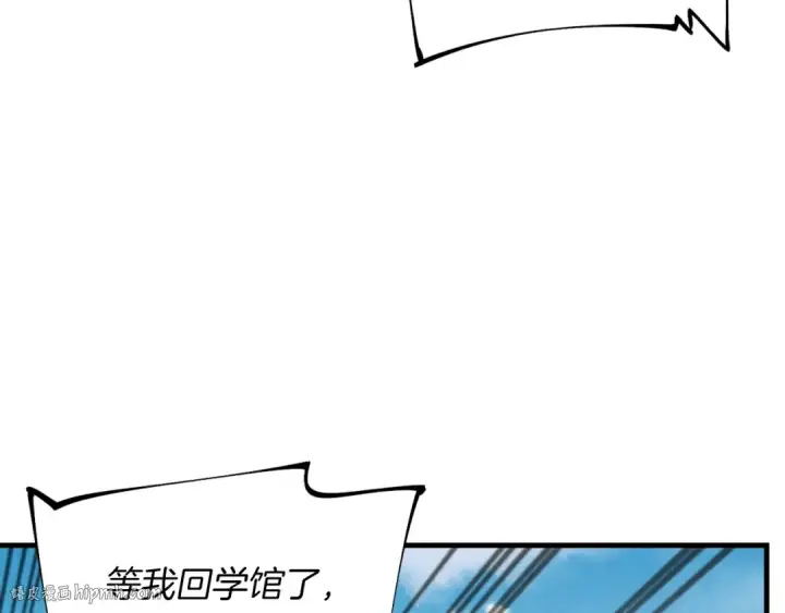 《飞雷刀》第44话 悲惨结局图152