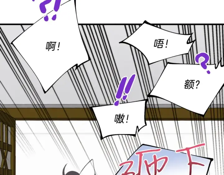 《飞雷刀》第44话 悲惨结局图23