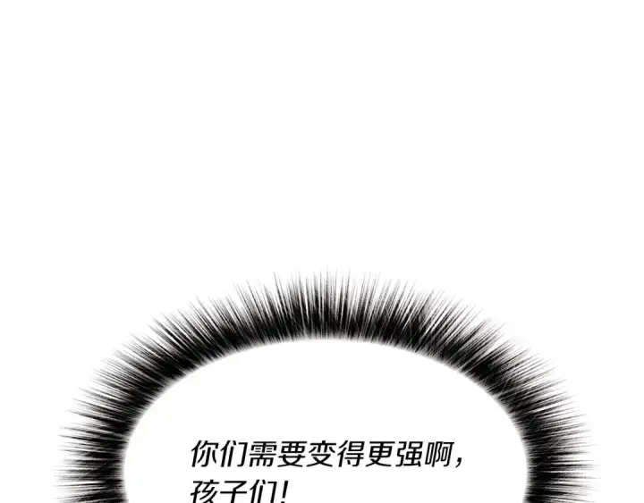 《飞雷刀》第44话 悲惨结局图27