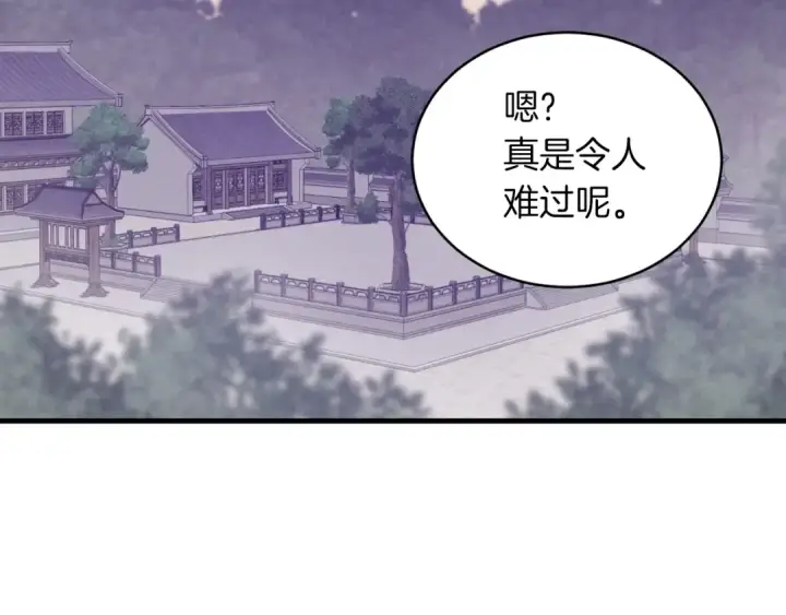 《飞雷刀》第44话 悲惨结局图30