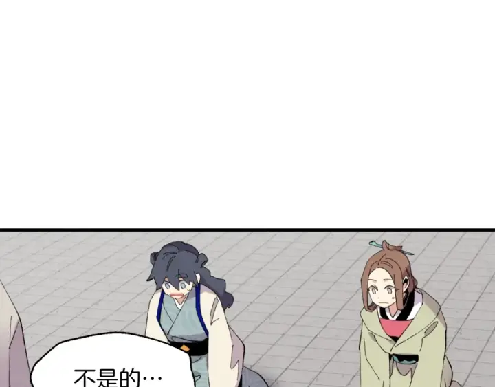 《飞雷刀》第44话 悲惨结局图33