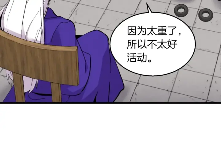 《飞雷刀》第44话 悲惨结局图35