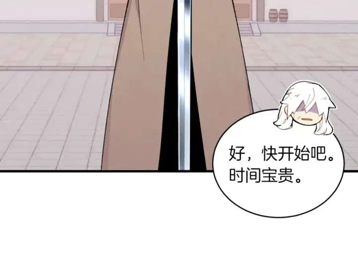 《飞雷刀》第44话 悲惨结局图51