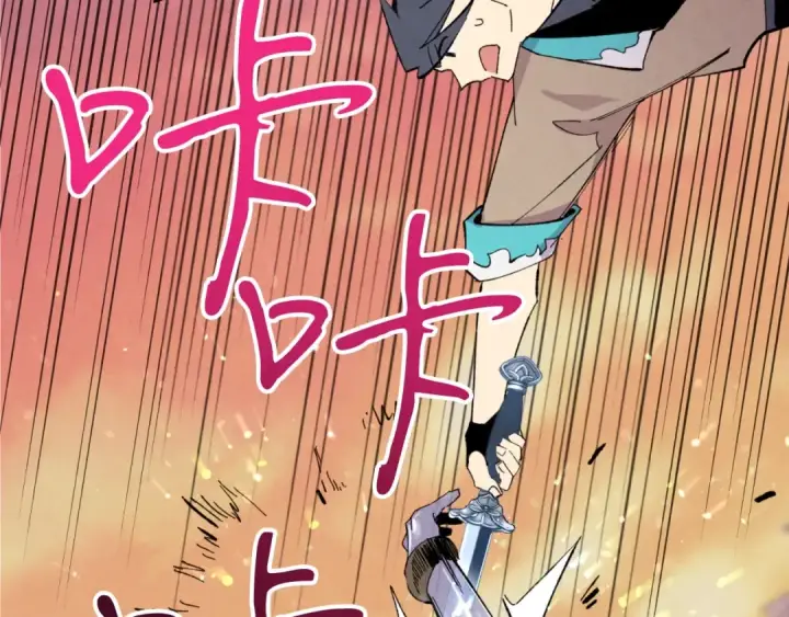 《飞雷刀》第44话 悲惨结局图69