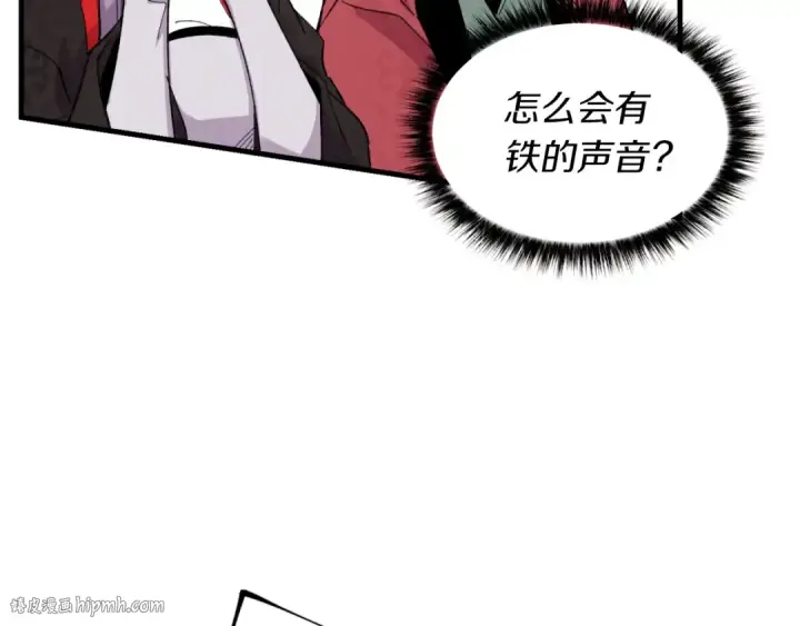 《飞雷刀》第44话 悲惨结局图72