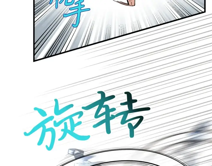 《飞雷刀》第44话 悲惨结局图74