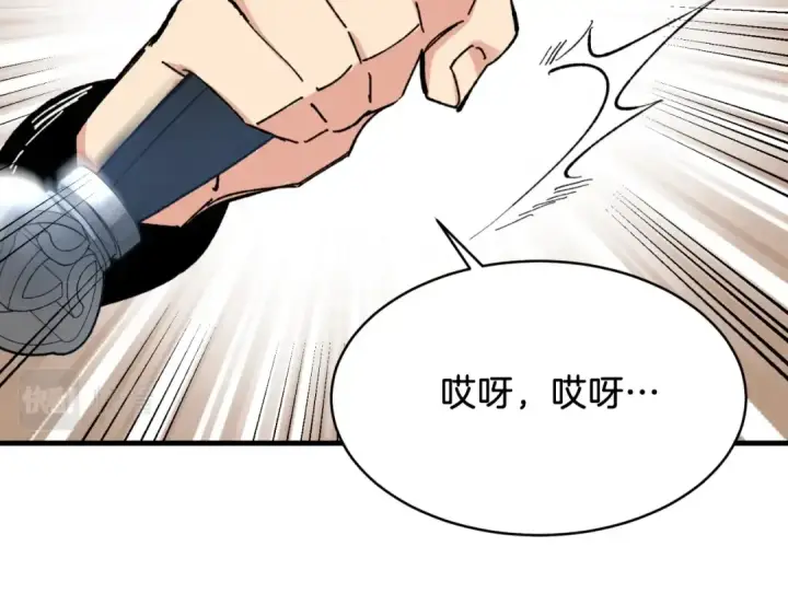 《飞雷刀》第44话 悲惨结局图77