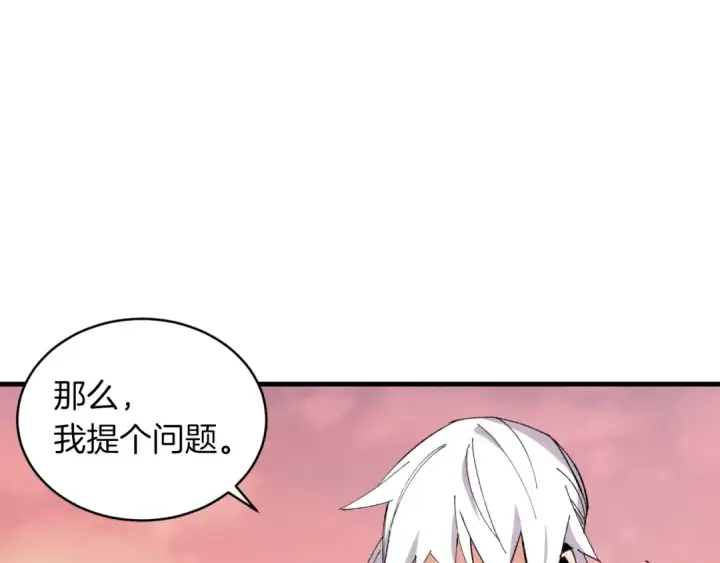 《飞雷刀》第44话 悲惨结局图82
