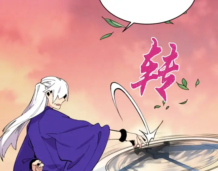 《飞雷刀》第44话 悲惨结局图92