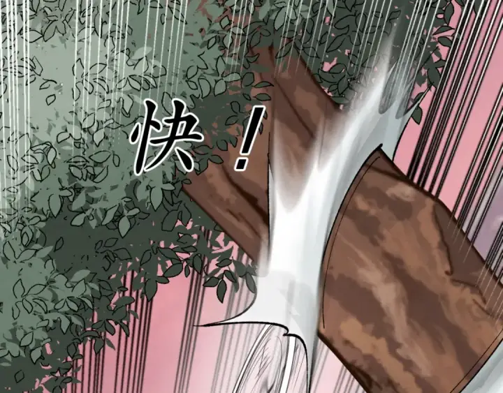 《飞雷刀》第44话 悲惨结局图95