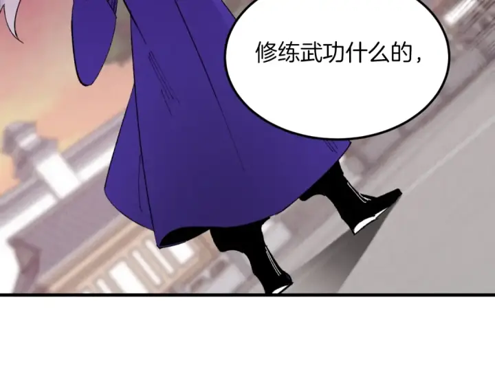 《飞雷刀》第44话 悲惨结局图97
