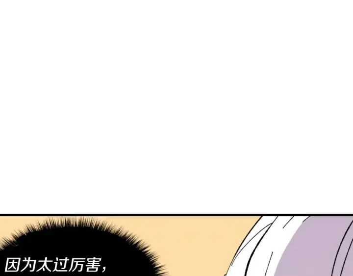 《飞雷刀》第45话 狗打拳法图119